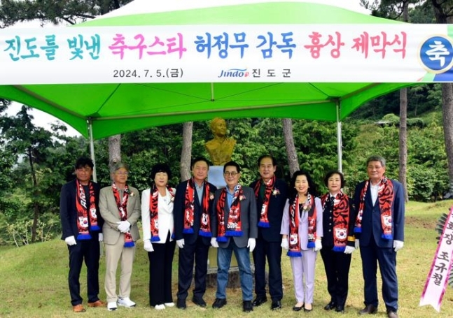 지난해 프로축구 대전 이사장 직에서 물러난 허정무 감독은 최근 고향에서 열린 흉상 제막식에 참가했다.