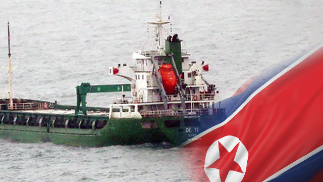 북한에 전자제품 내려준 뒤 무연탄 싣고 러시아로…‘억류 선박’ 조사해보니