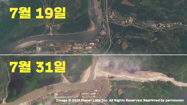 북한 자강도 성간군 광명리.  사진 오른쪽 마을이 통째로 물에 잠긴 모습을 확인할 수 있다.