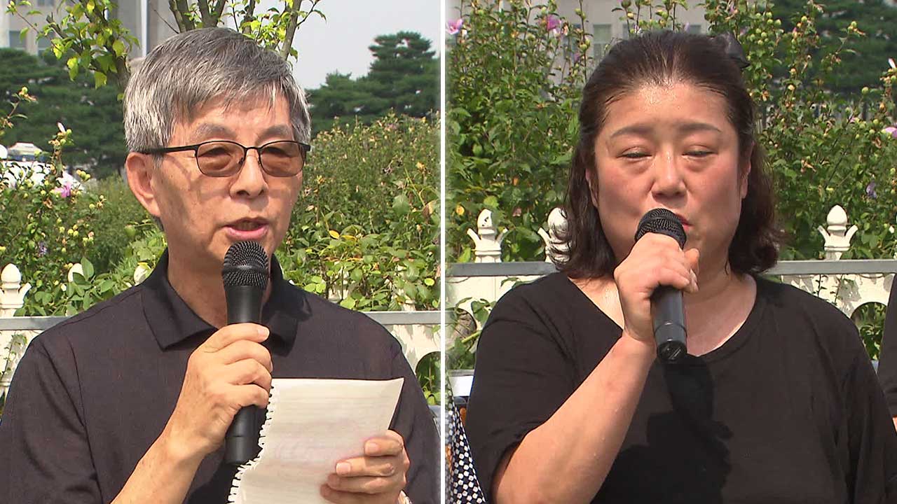 고 정슬기 씨의 아버지 정금석 씨(왼쪽)와 고 김명규 씨의 아내 우다경 씨(오른쪽)가 오늘(9일) 국회 앞에서 열린 기자회견에서 진상규명과 쿠팡 측의 사과를 촉구했다.