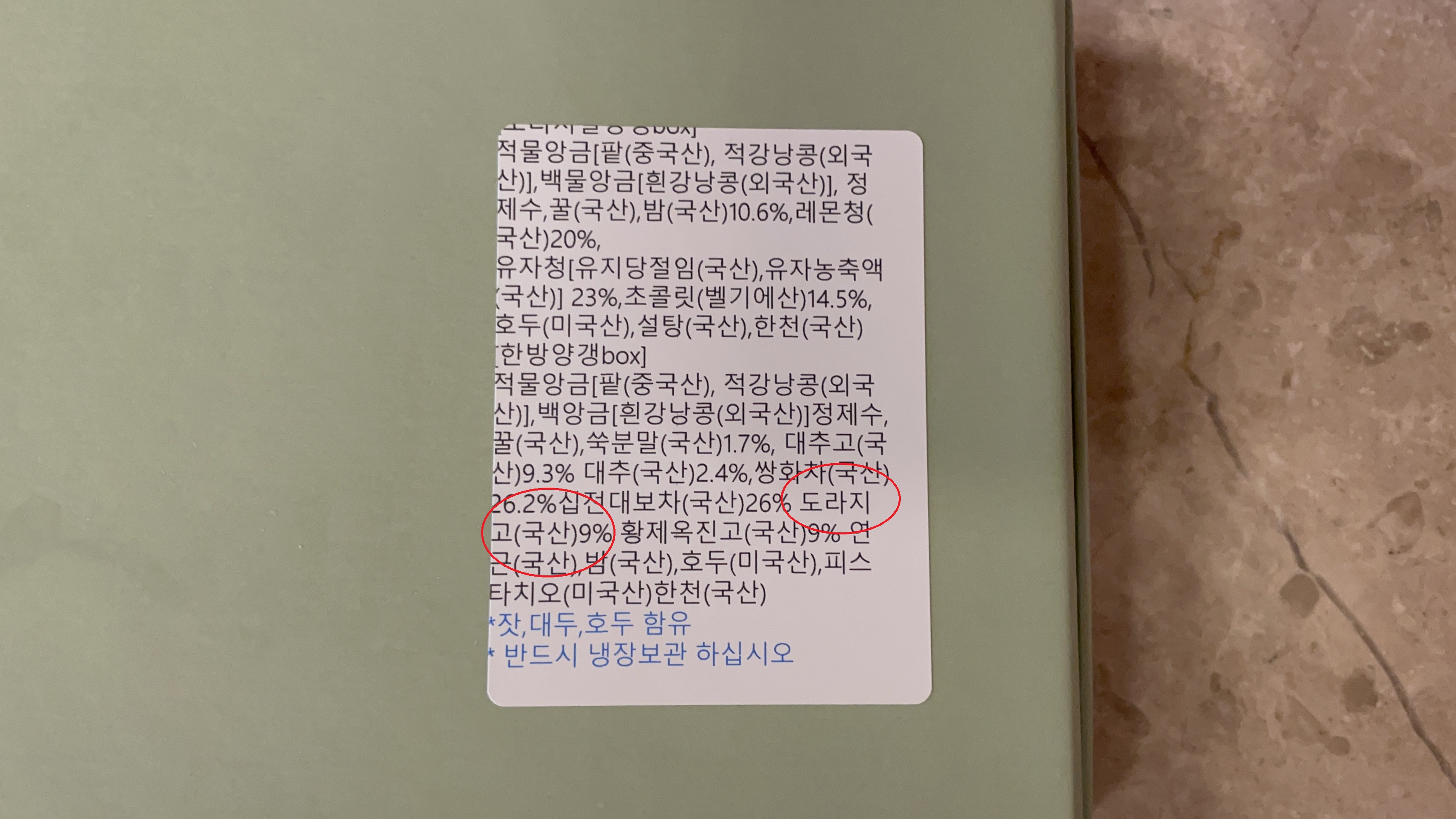 농산물 품질관리원 전남지원 제공.
