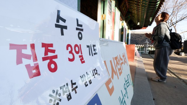 사진 출처 : 연합뉴스