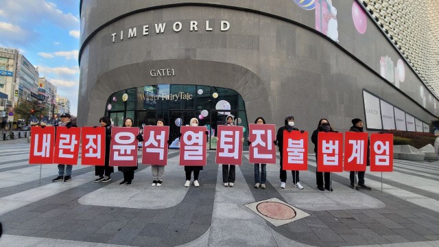 광주구청장협의회 “국민 겁박한 대통령 즉각 끌어내려야”