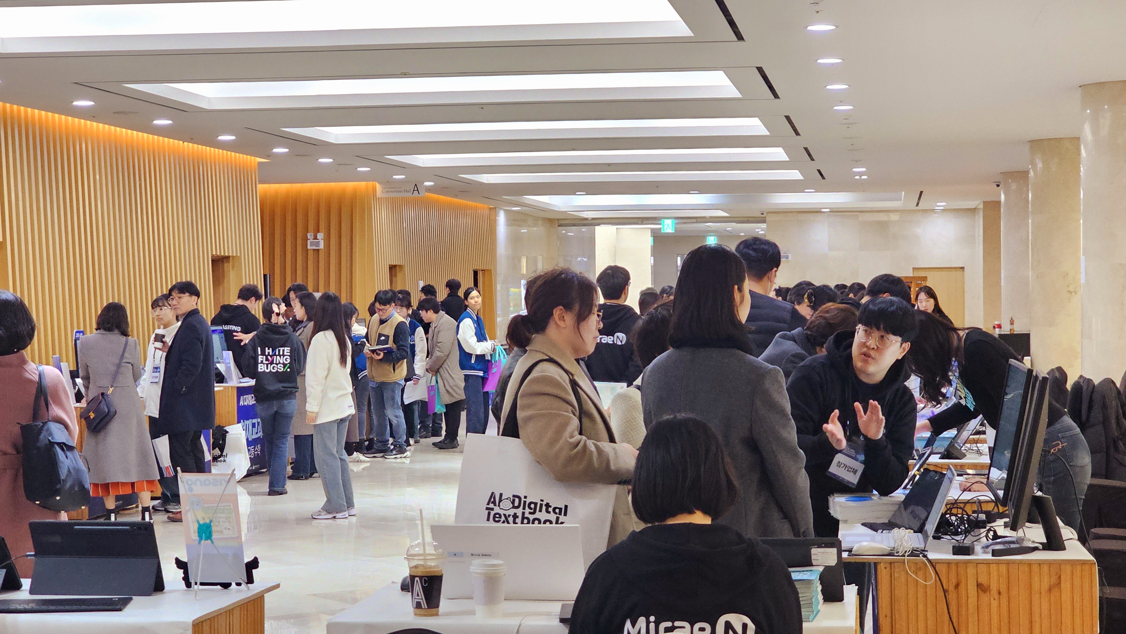 9일 제주시 제주한라대 컨벤션센터에서 열린 AI 디지털교과서 전시회를 찾은 방문객들이 출판사별로 개발한 디지털교과서 시연을 지켜보고 있다.
