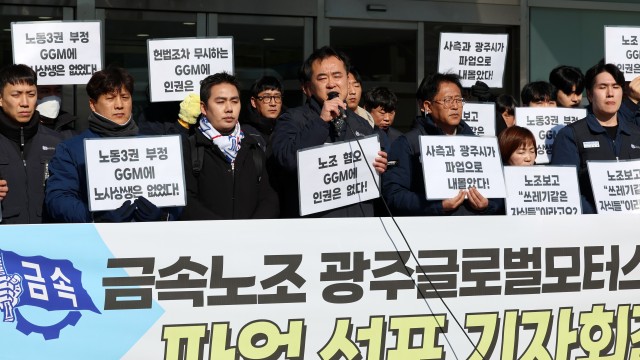 사진 출처 : 연합뉴스