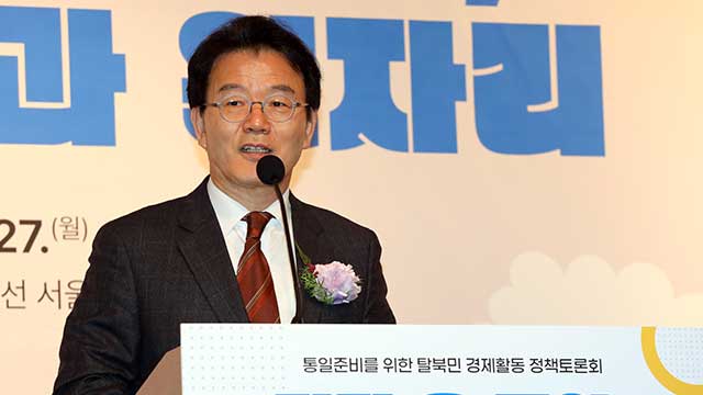 기모노의 유래? 통일부 산하기관 이사장 성희롱 발언 들어보니