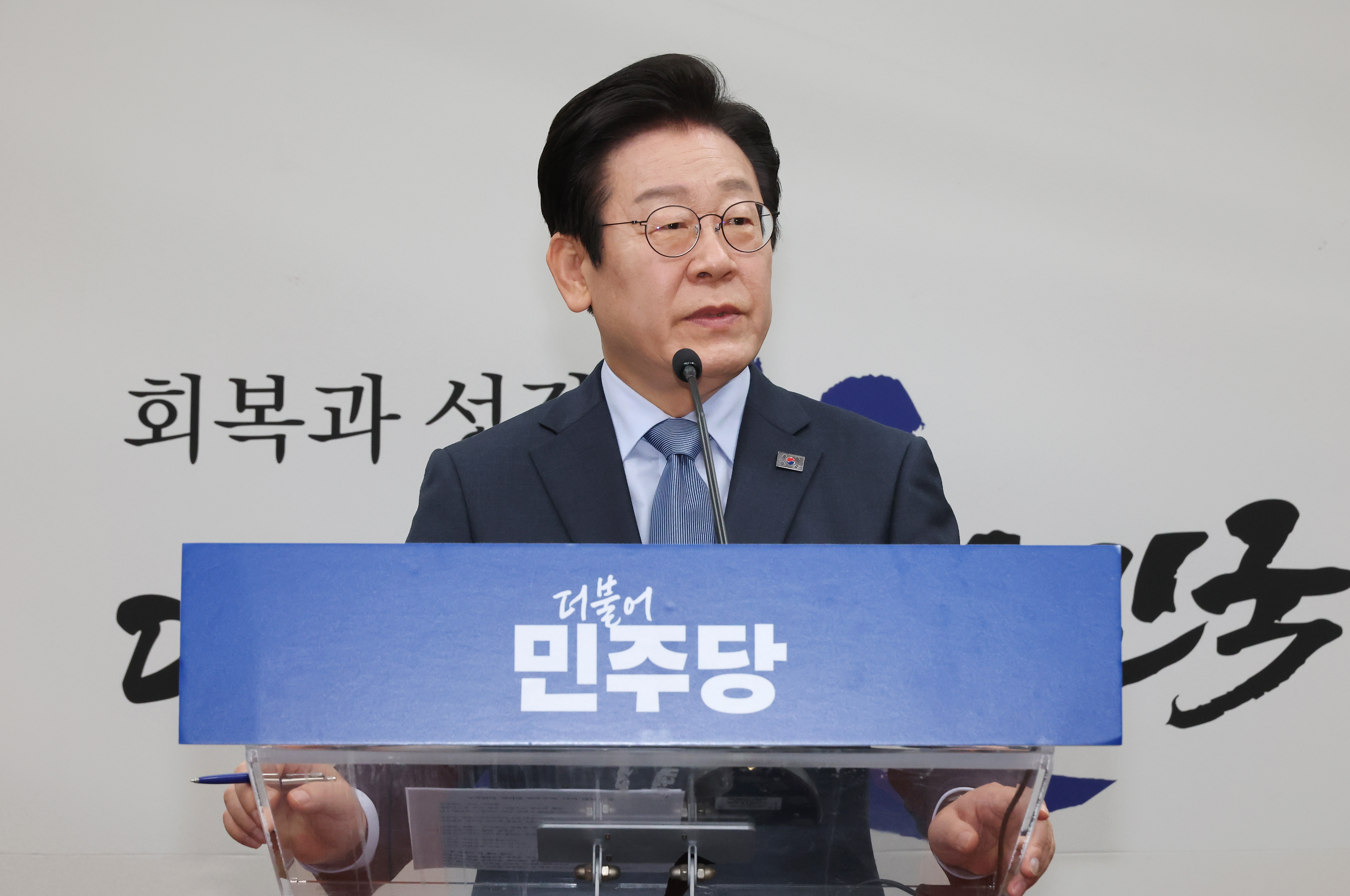 이재명 “민주당 주된 가치 ‘실용주의’”…일본·중국 관계도 