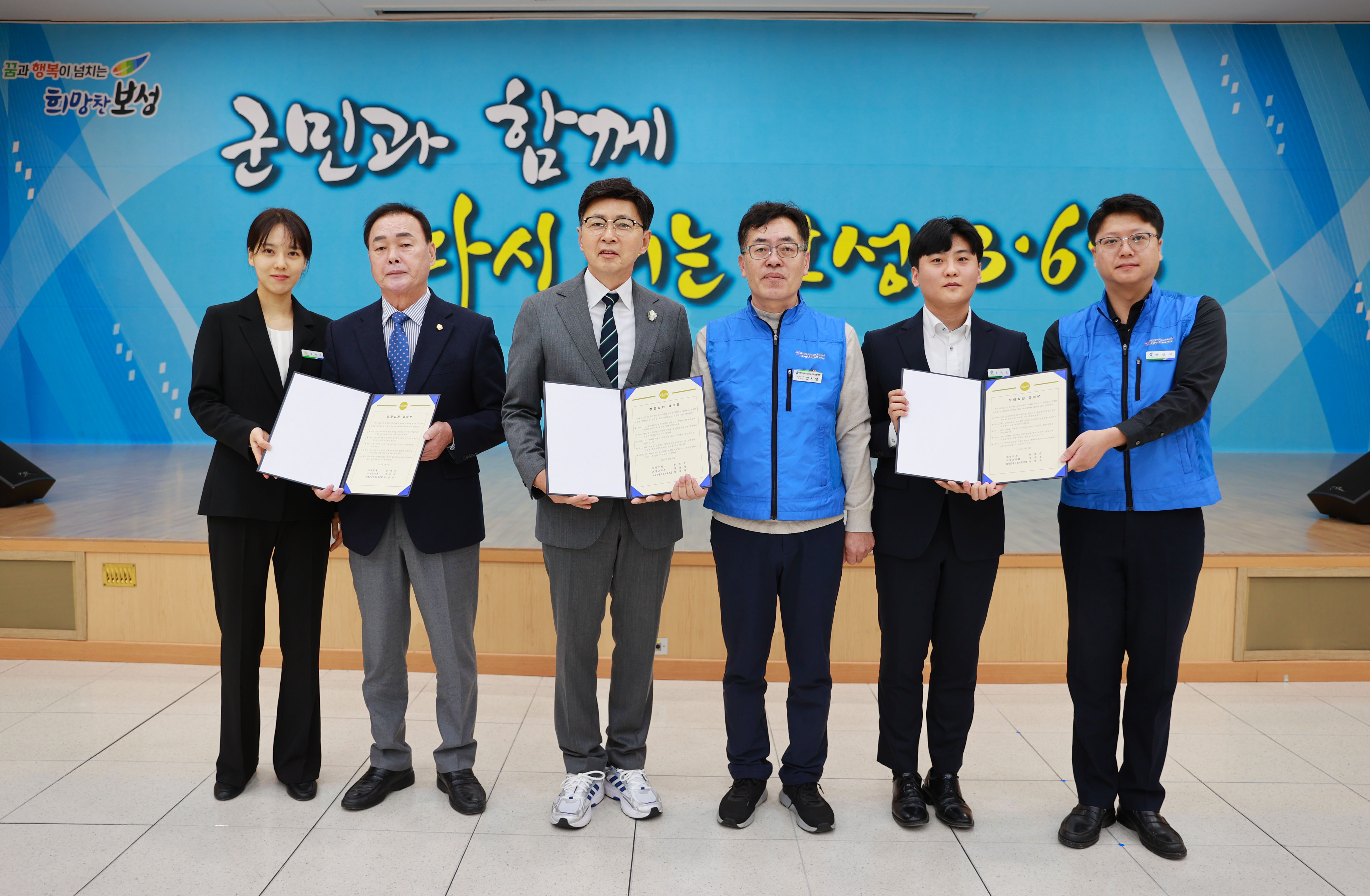 출처 : 보성군