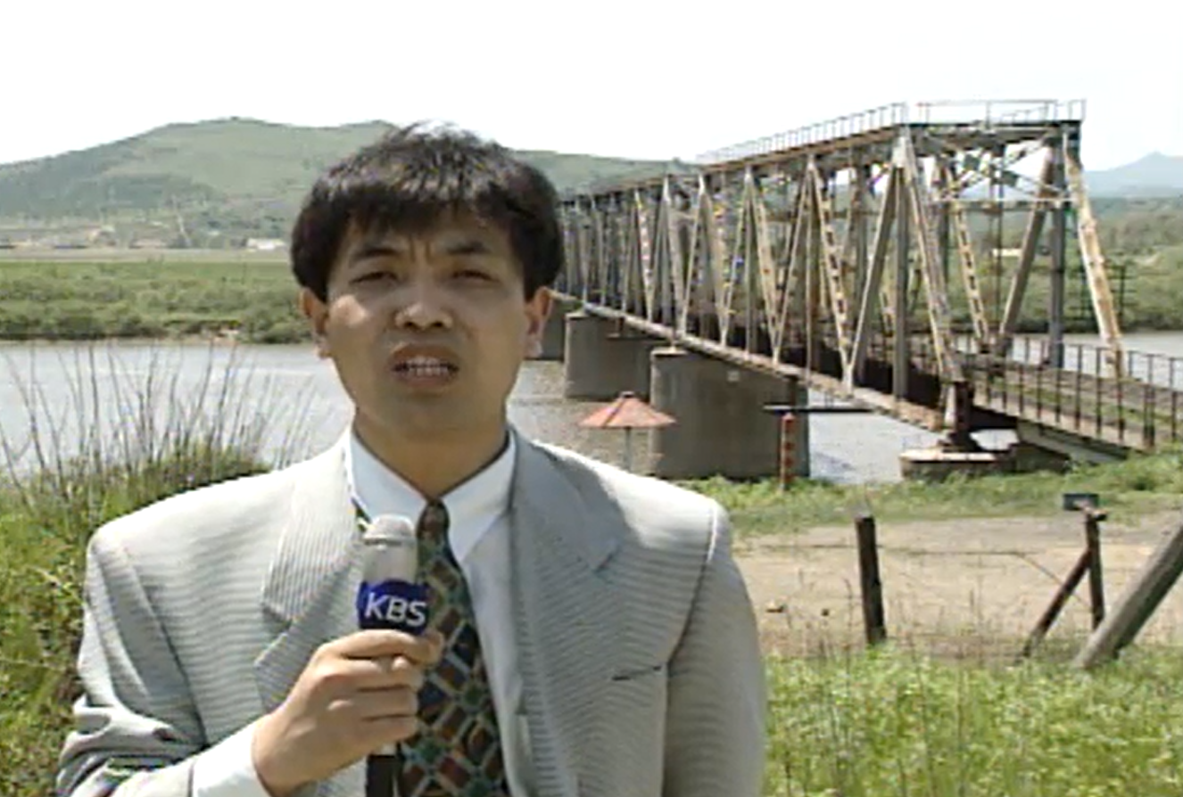 두만강 철교 KBS 현장 취재 (1994.06.07)