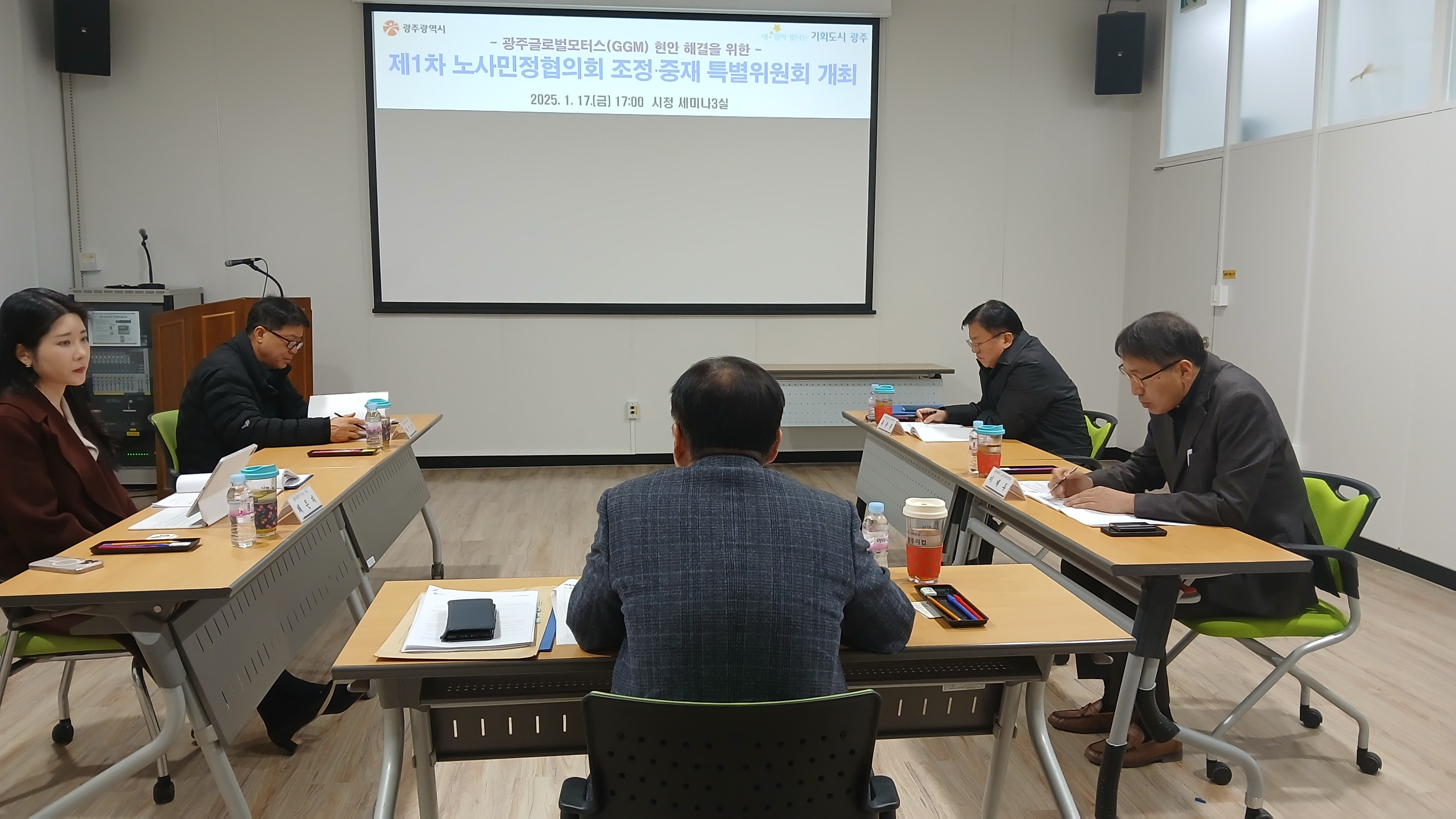 사진 출처: 광주광역시