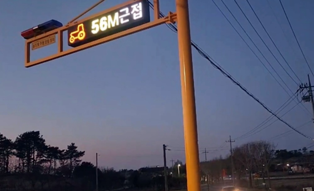 출처 : 나주시
