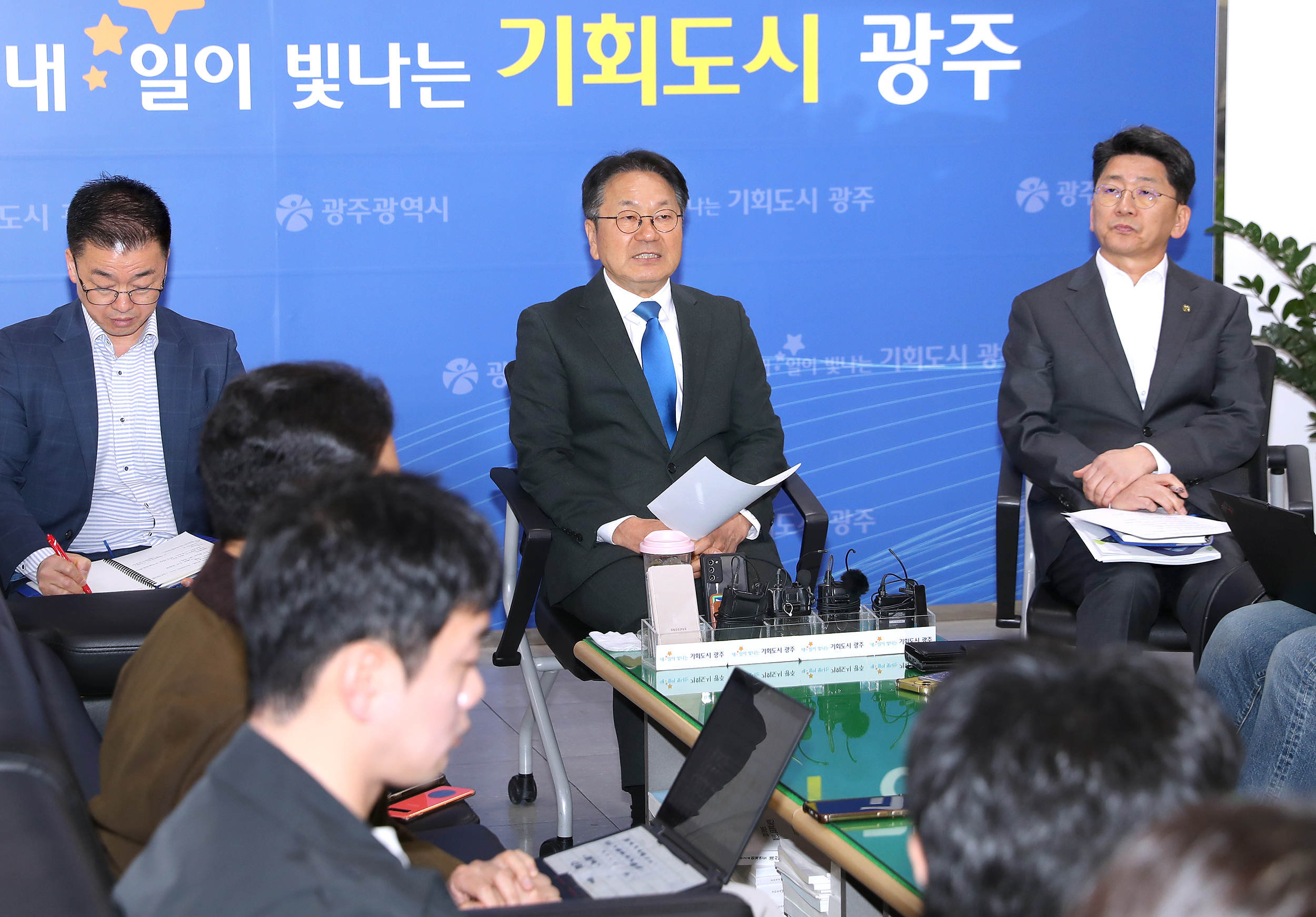 사진 출처: 광주광역시