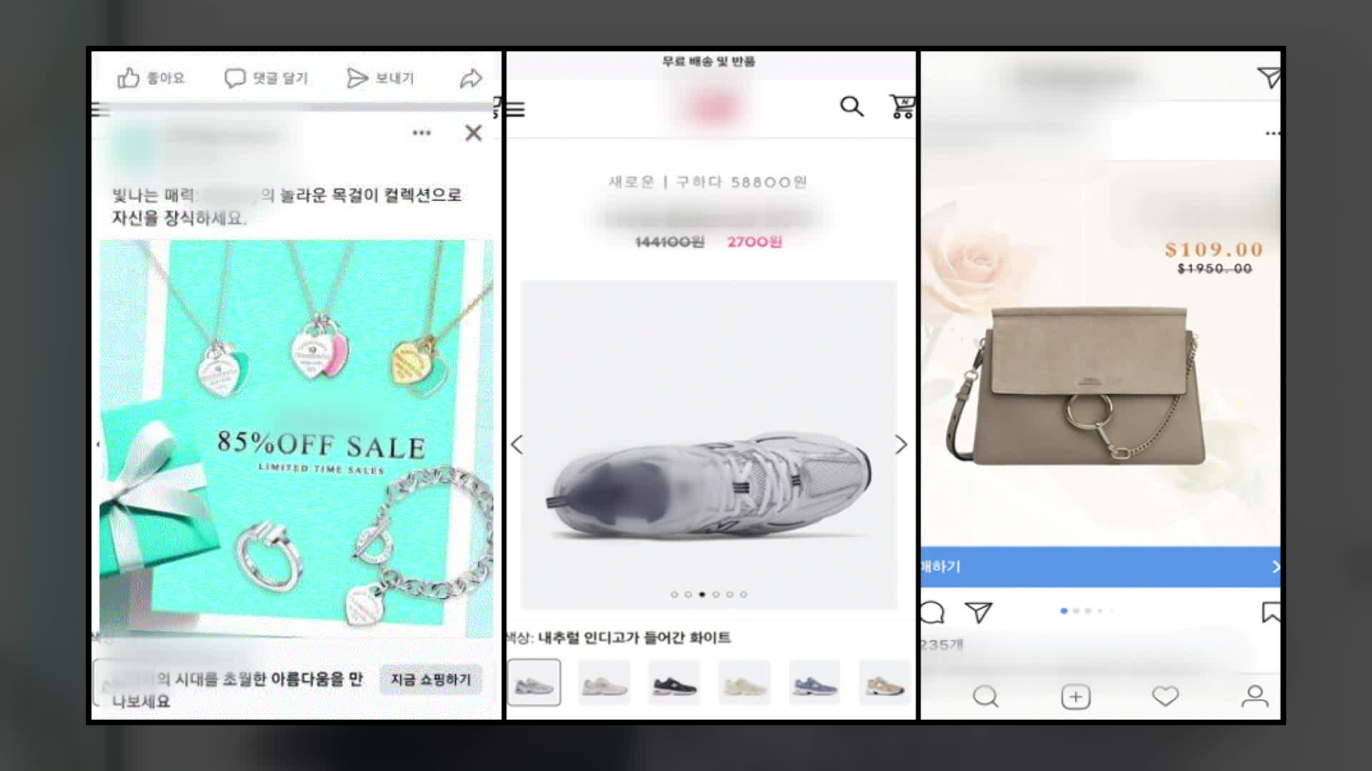 유명 브랜드 사칭 쇼핑몰의 SNS 광고. 인스타그램, 페이스북, 유튜브 중간광고 등에 노출되고 있다. (사진 제공: 한국소비자원)