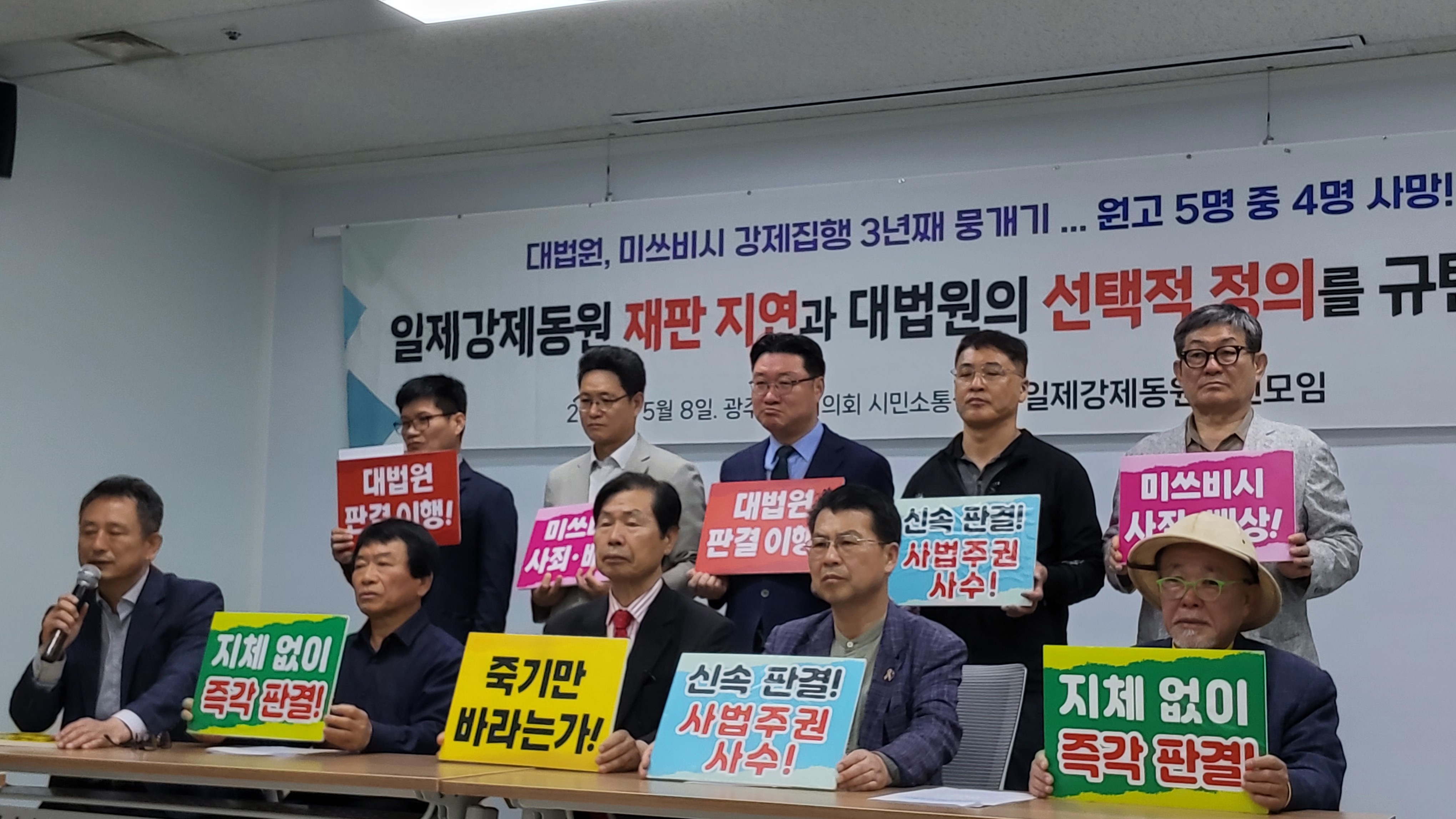 사진 제공 : 일제강제동원시민모임