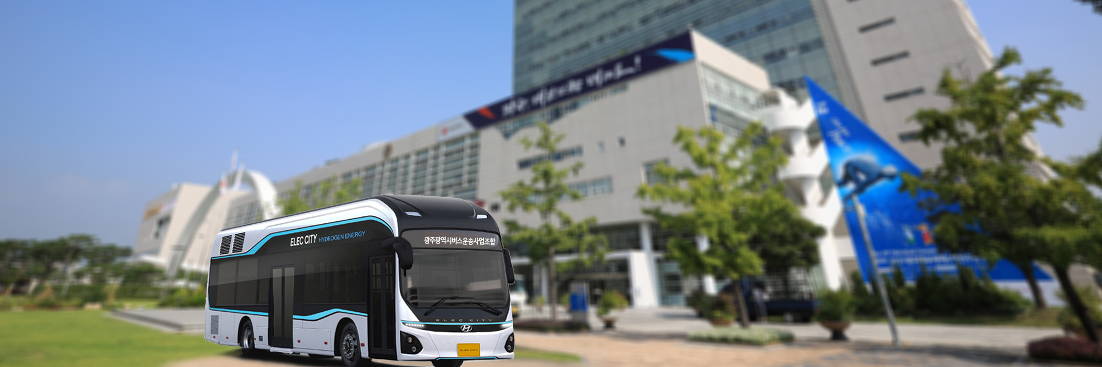 사진 출처 : 광주광역시버스운송사업조합