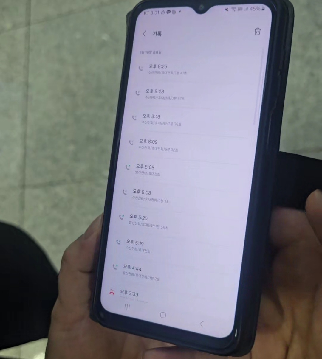 5월 16일 저녁까지 계속된 전화 기록 (화면 제공 : 유족)