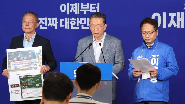 사진 출처 : 연합뉴스