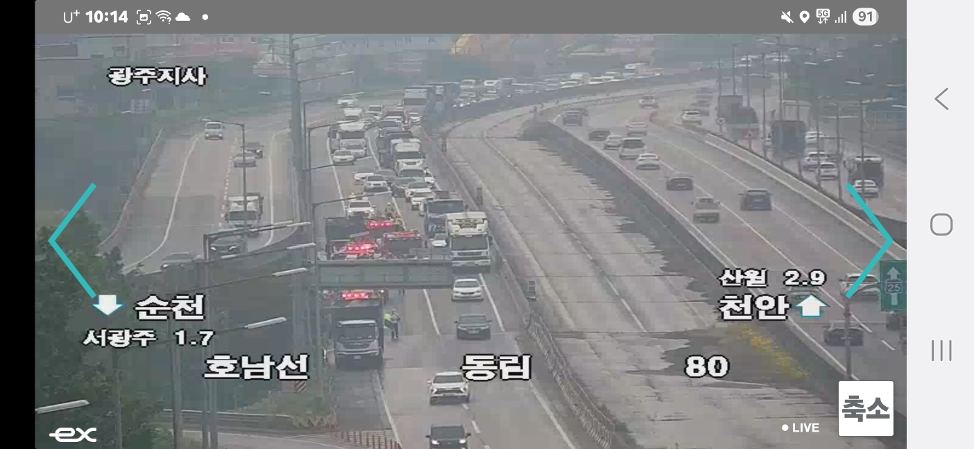 사진 제공 : 시청자