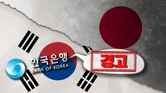 한국과 일본, 다섯 개가 닮았다