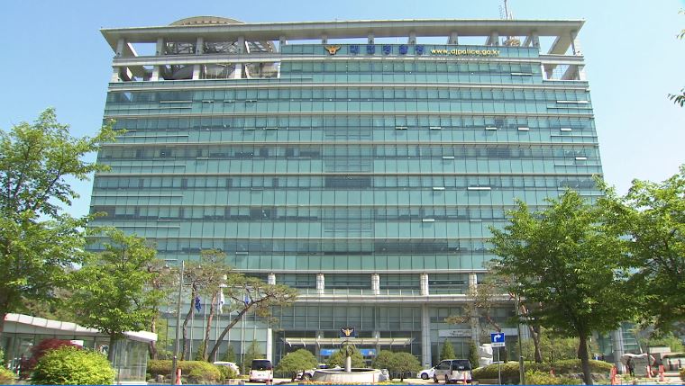 ‘대전 초등생 피살 사건’ 명예훼손 445건 적발…5명 입건