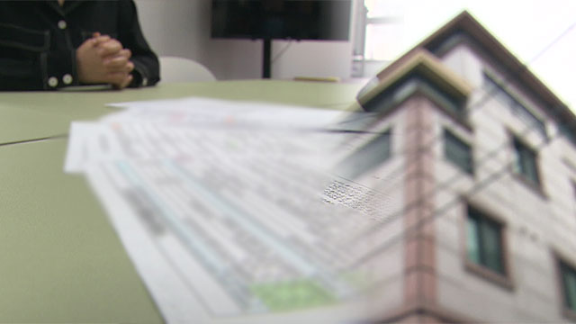 ‘확정일자 오류’에 보증금 1억 2천 날릴 뻔…피해자만 발 동동