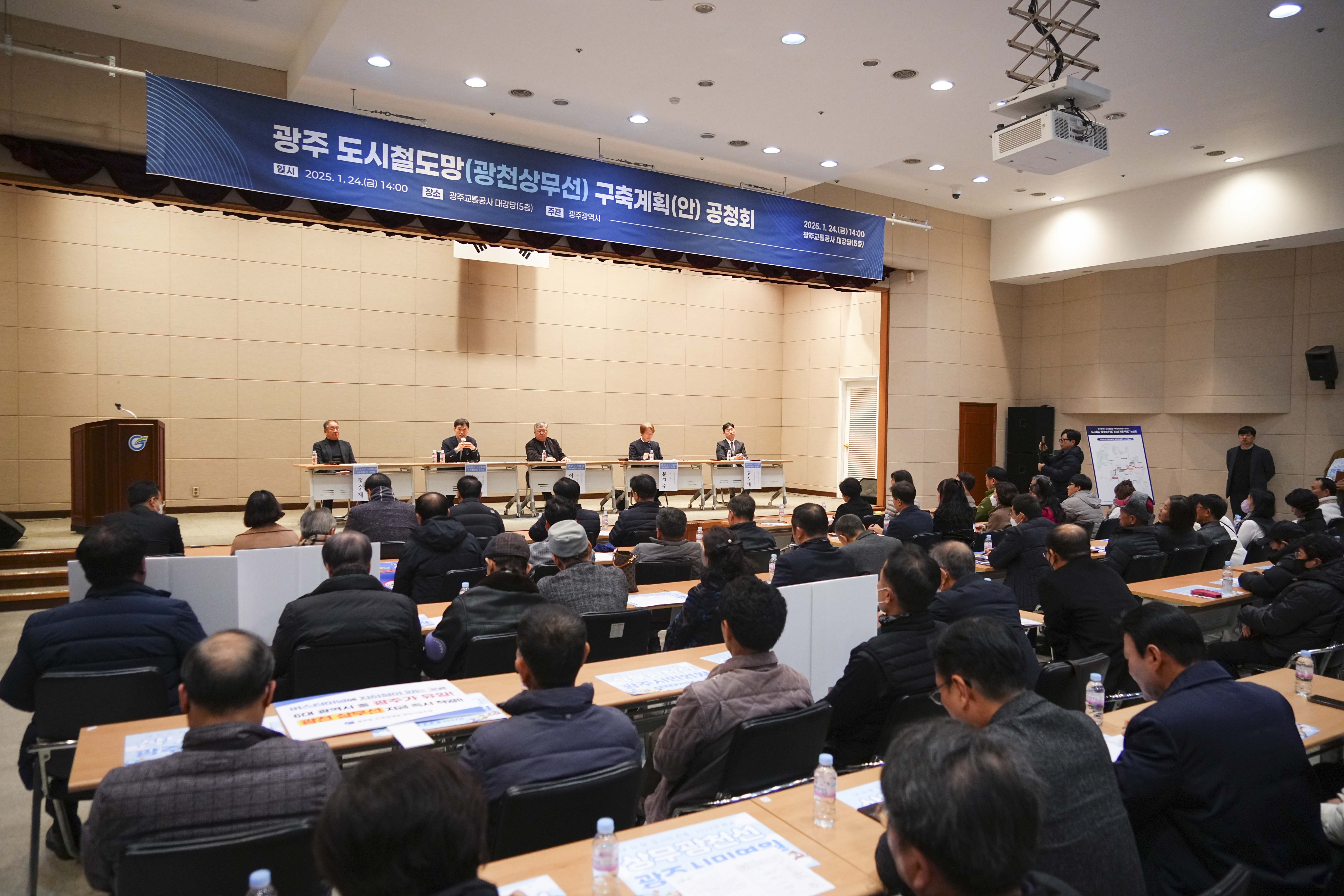 사진 출처 : 광주광역시