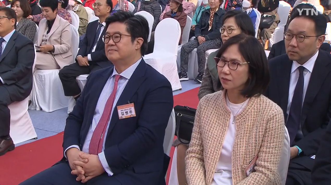 지난해 11월 서울 서대문구 북가좌동에서 열린 ‘김병주도서관’ 착공식. 김 회장이 건립비용 절반인 300억 원을 기부했다. 미 경제지 포브스는 김 회장 재산이 98억 달러(약 14조 원)라고 추정했으나, MBK는 “비상장사인 MBK파트너스의 기업 가치를 김 회장 자산으로 왜곡해 벌어진 일로 여긴다”고 밝혔다. 김 회장은 미국 국적자여서, 한국 부호 순위에는 포함되지 않는다. [화면출처 : YTN]