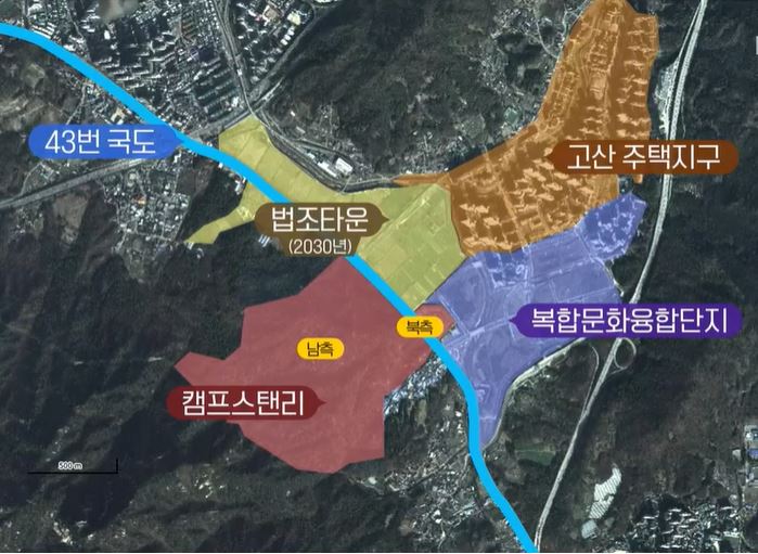 캠프 스탠리 인근에 주택지구가 조성됐고, 법조타운이 2030년 목표로 들어설 예정이다.