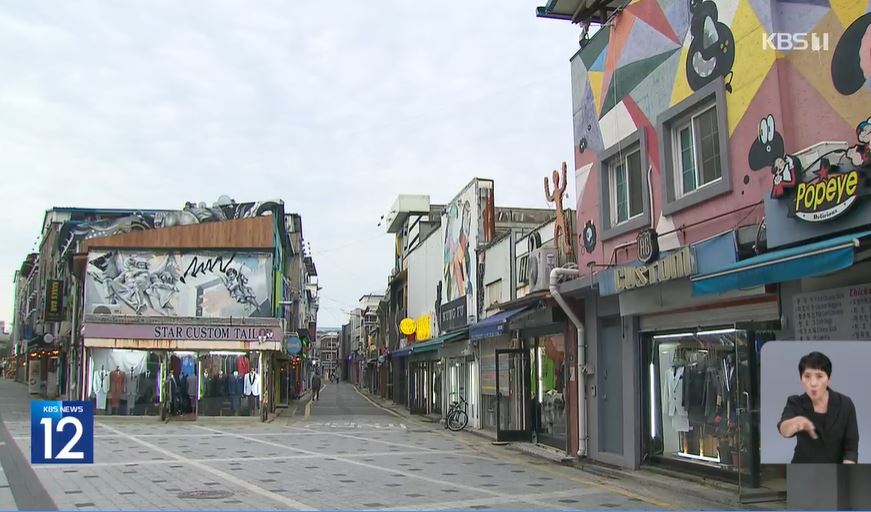 미군 의존도가 큰 보산동 상권