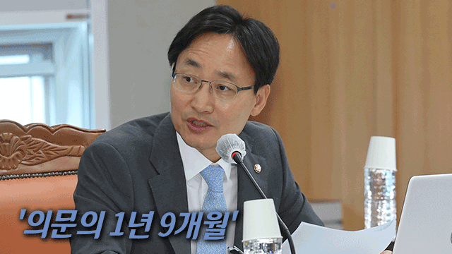 1년 9개월 공백…국세청장 후보자는 뭘 했나