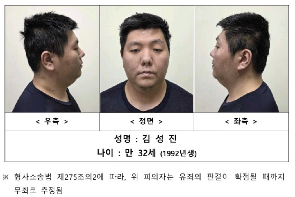 검찰, 미아동 흉기난동 김성진에 사형 구형…범행 당시 ‘일베’ 인증도