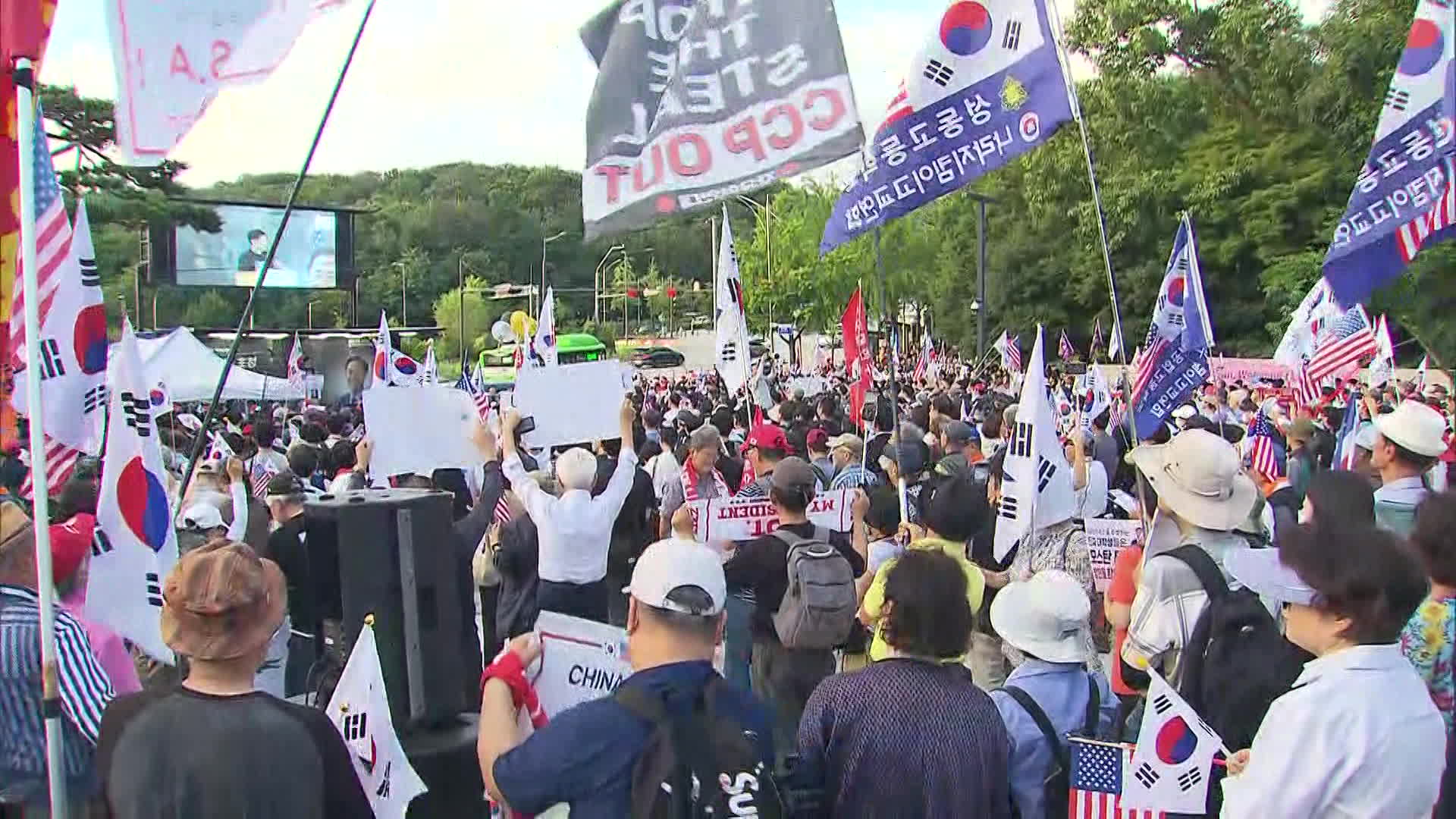 모스 탄 교수의 연설을 환영하는 보수단체 참가자들