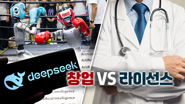 창업에 미친 중국, 라이선스에 미친 한국