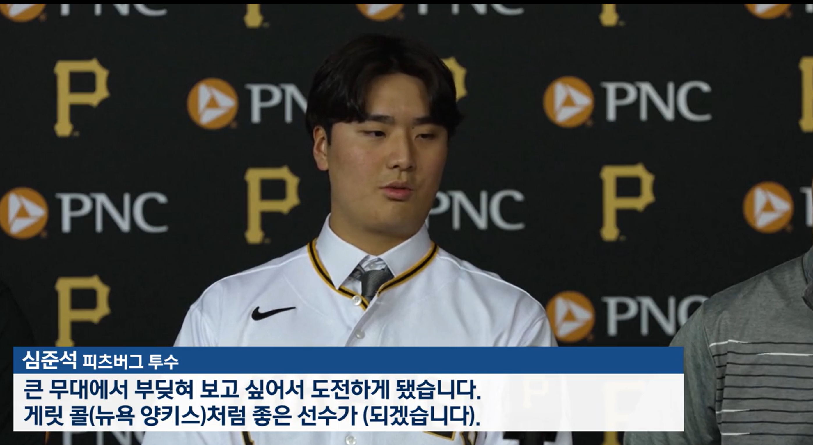 초특급 유망주의 씁쓸한 방출 소식…MLB 낭만 도전의 차가운 현실