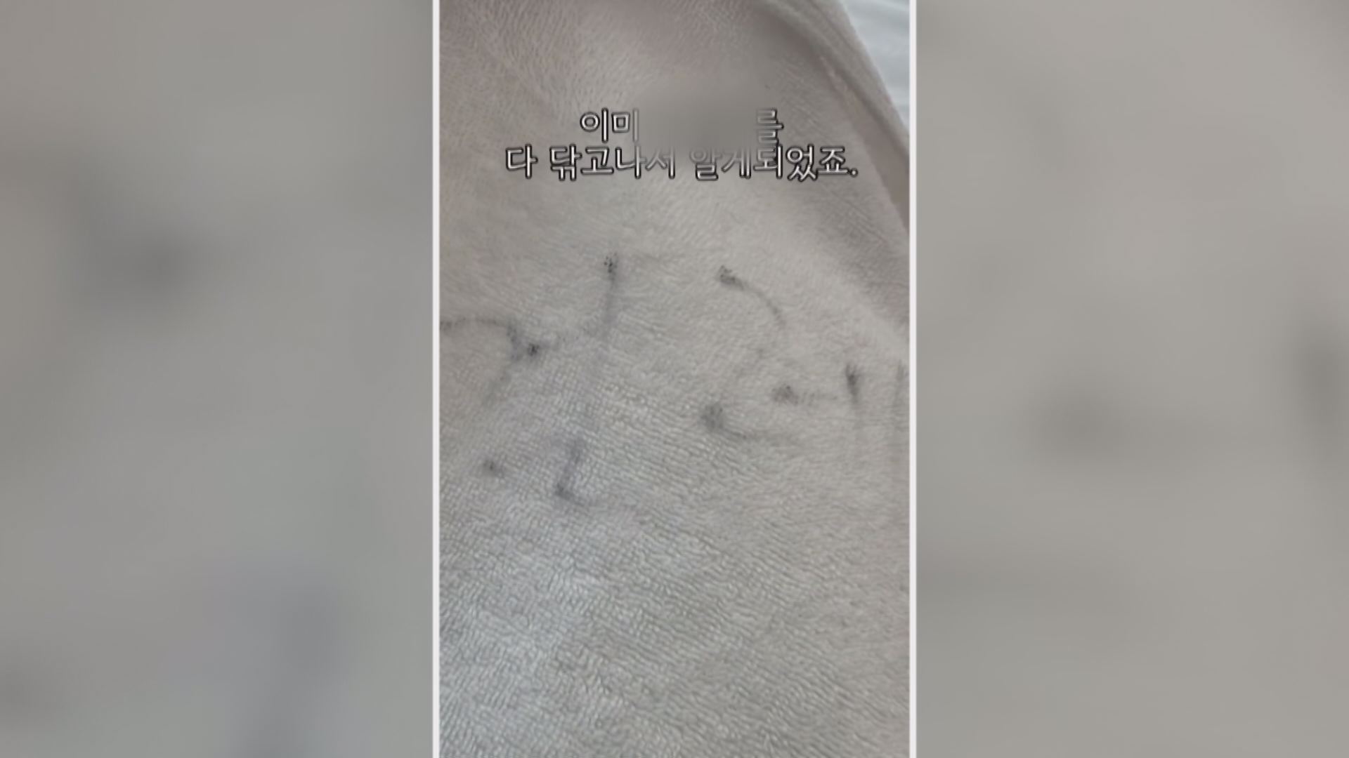 사진 출처: 관광객 SNS