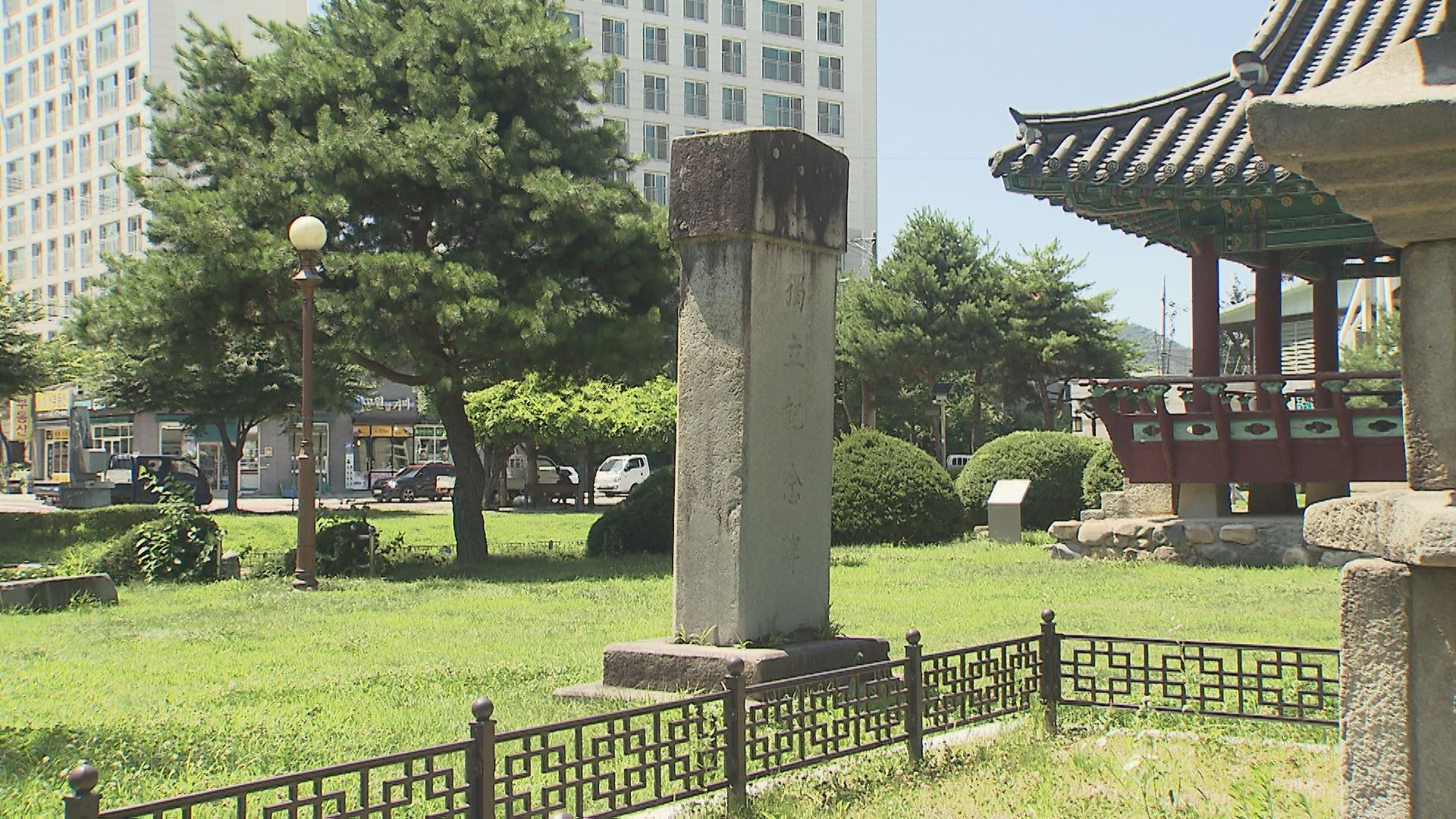 경호정 옆에 있는 일본 황태자 탄신축하비.