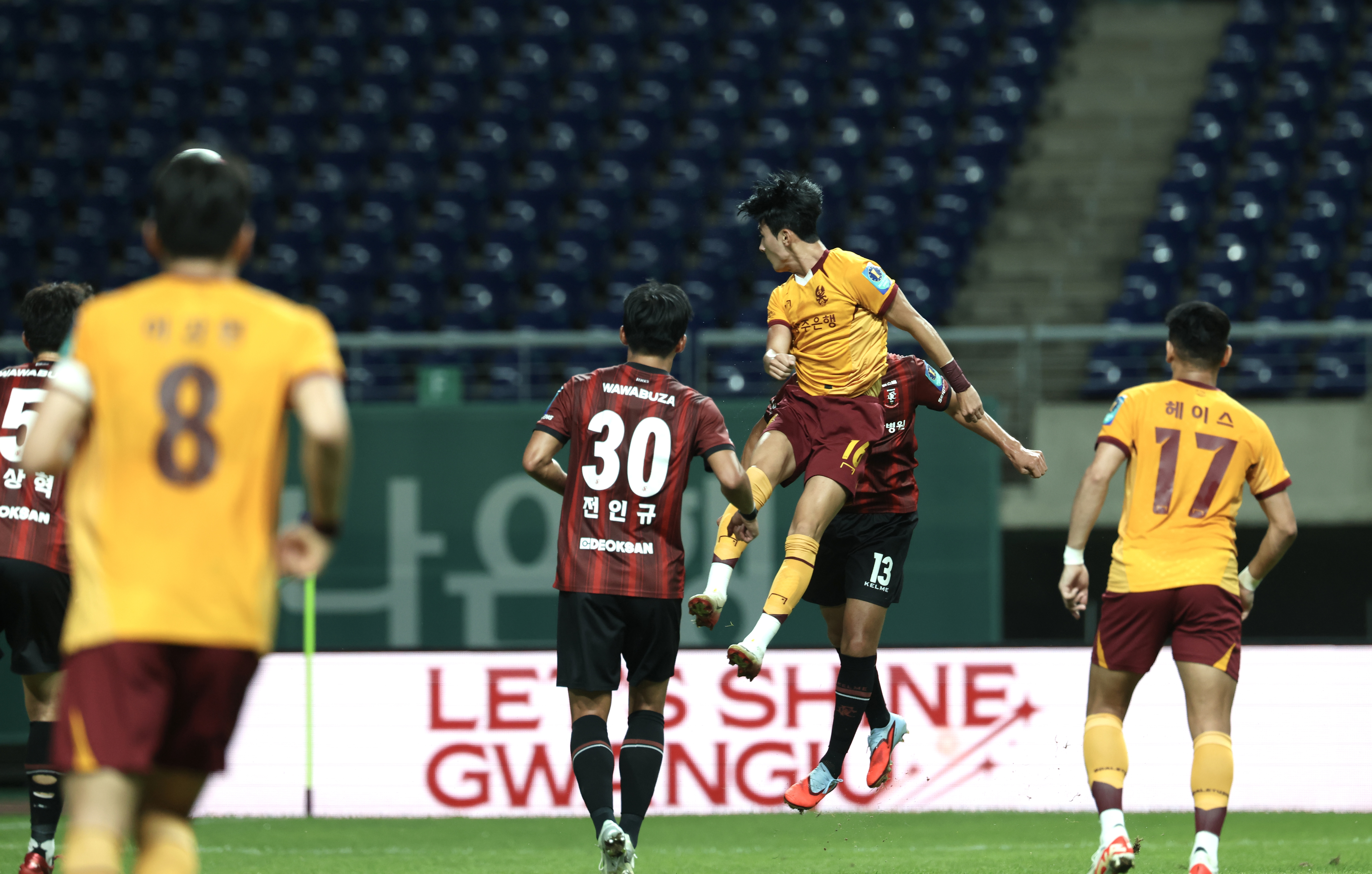 출처 : 광주FC