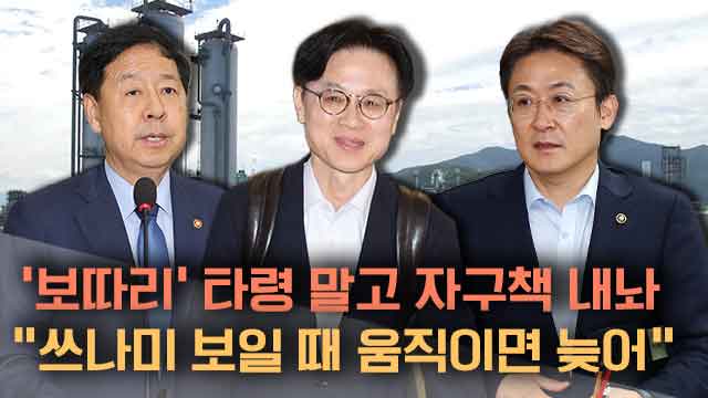 ‘보따리 타령 말고 자구책 내놔!’ 석화업계 왜 또 ‘한숨’?