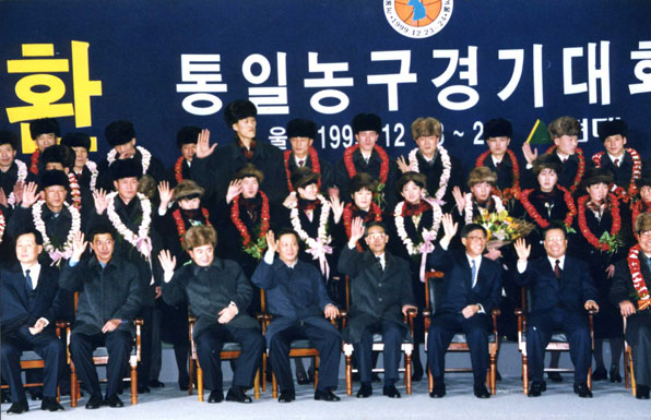 ‘통일농구 서울경기’를 위해 김포공항에 도착한 북한농구대표팀 (1999년 12월 22일)