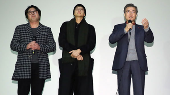 7일 문재인 대통령과 영화 ‘1987’ 출연 배우들이 함께 무대 인사를 하고 있다. (출처 : 연합뉴스)