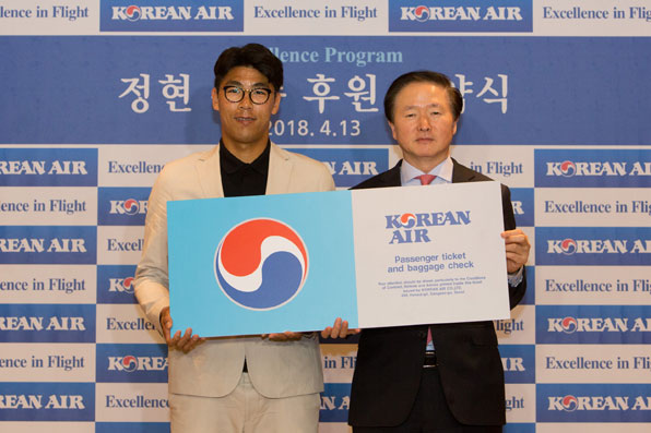 정현이 13일 대한항공과 후원 계약식을 맺었다.
