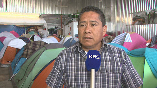 호세 난민보호시설 감독관