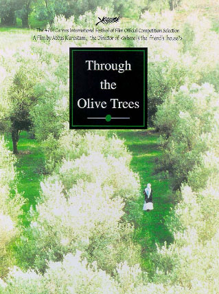 올리브 나무 사이로(1994년)