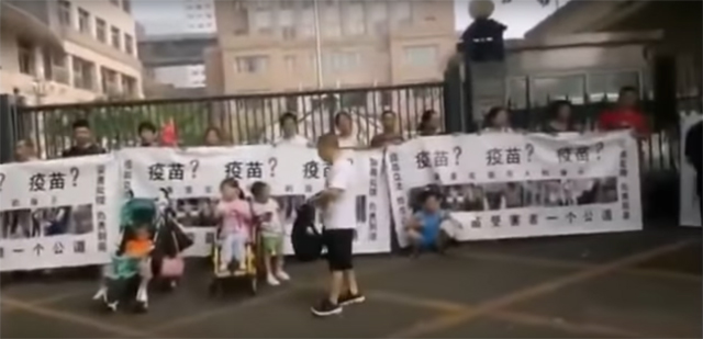 광견병 창궐하는 중국에서 광견병 백신까지 가짜로 드러나자 중국인들이 분노하고 있다.