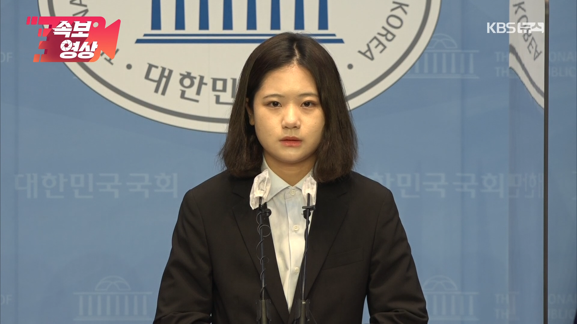 [속보영상] 박지현의 대국민호소 “정말 많이 잘못했다…한번만 기회달라”