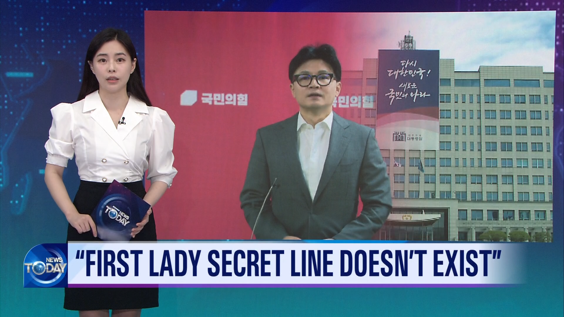 [News Today] “FIRST LADY SECRET LINE DOESN’T EXIST”