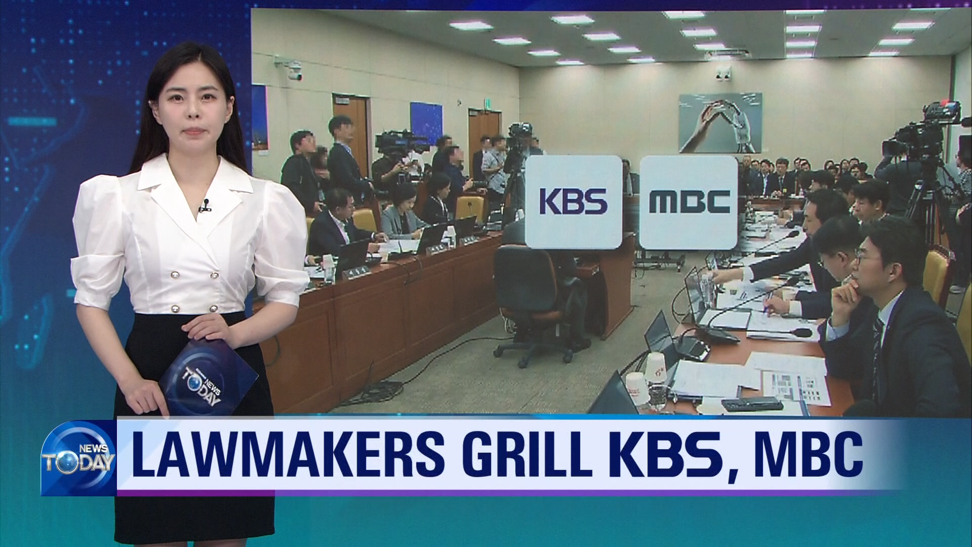 [News Today] LAWMAKERS GRILL KBS, MBC