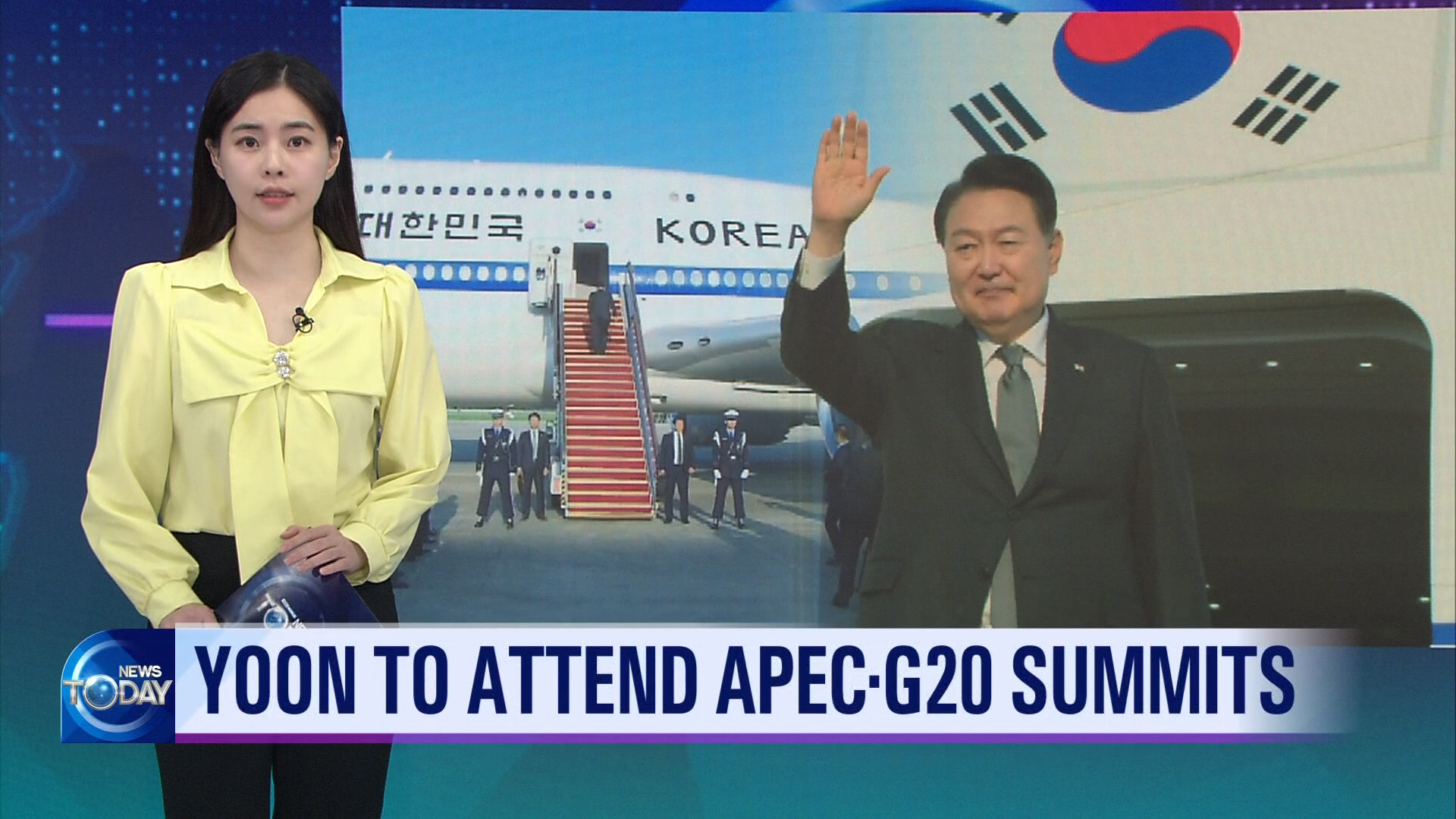 [News Today] YOON TO ATTEND APEC·G20 SUMMITS