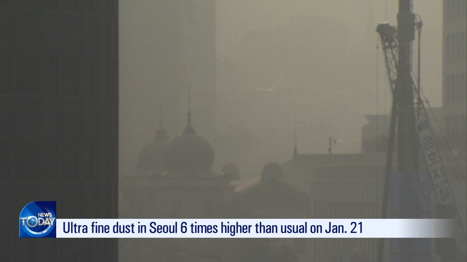 [News Today] EMERGENCY FINE DUST MEASURES