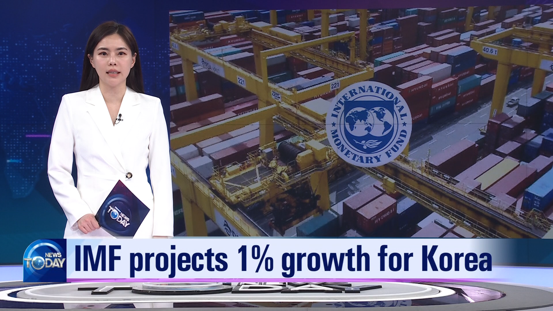 [News Today] IMF projects 1% growth for Korea